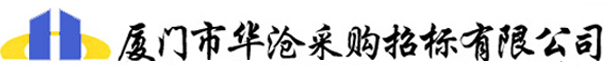 華滄公司